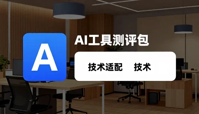 技术外包与技术转让融合下的场景分析与趋势
